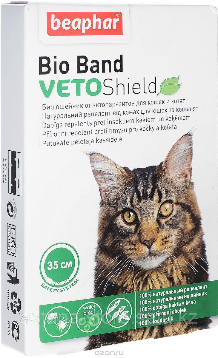 Bio-Band PIUS cat - Ошейник с натуральными маслами для котят и кошек - фото 1 - id-p97805124