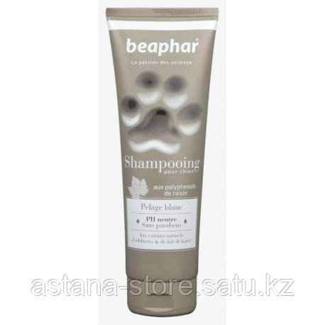 Shampoo White 250 мл Суперпремиум концентрированный шампунь для собак с белой шерстью - фото 1 - id-p97805170