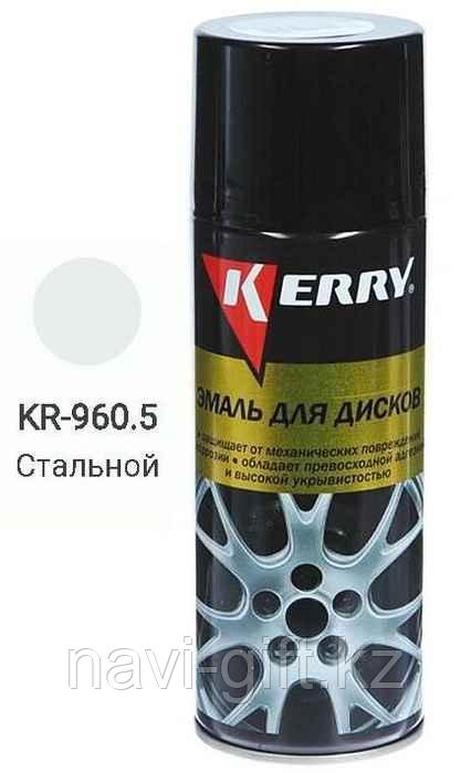 Эмаль для дисков, цвет стальной KERRY, 520 мл - фото 1 - id-p97807921