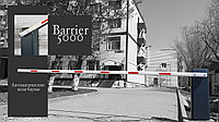 Шлагбаум Barrier- 5000, фото 1