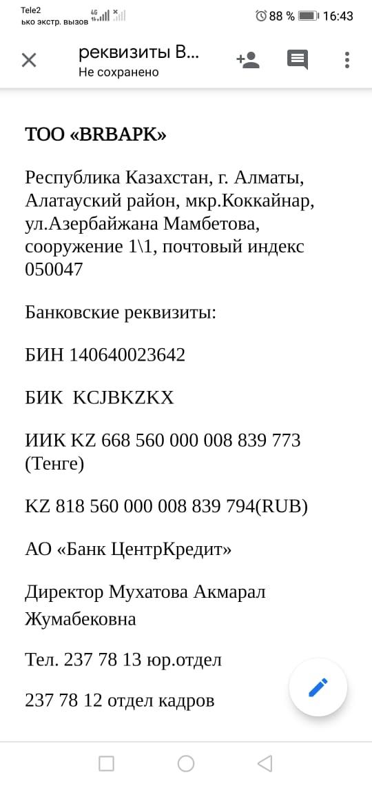 Измерение освещения в теплицах, оранжереях и зимних садах - фото 2 - id-p97066737