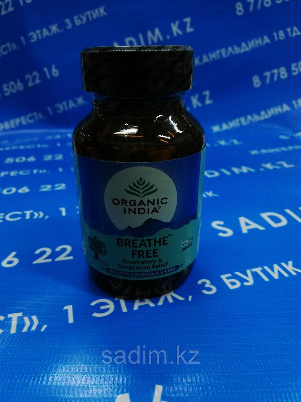 Breathe Free Organic India 60 капсул - для улучшение дыхательной системы. Индия