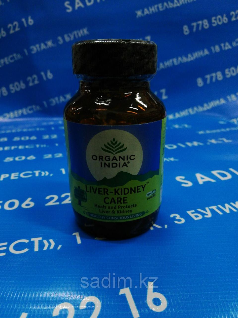 Liver-Kidney Care Organic India 60 капсул - защита печени и почек. Индия