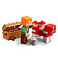 Lego Minecraft 21179 Грибной дом, фото 5