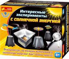Интересные эксперименты с солнечной энергией. (Ранок)