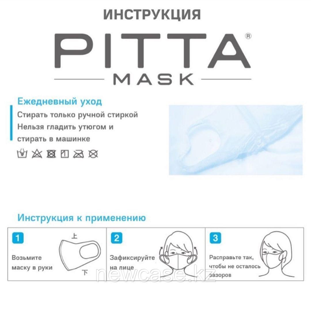 Многоразовая маска PITTA 3шт в пачке моющая японская многослойная черная - фото 4 - id-p84685991