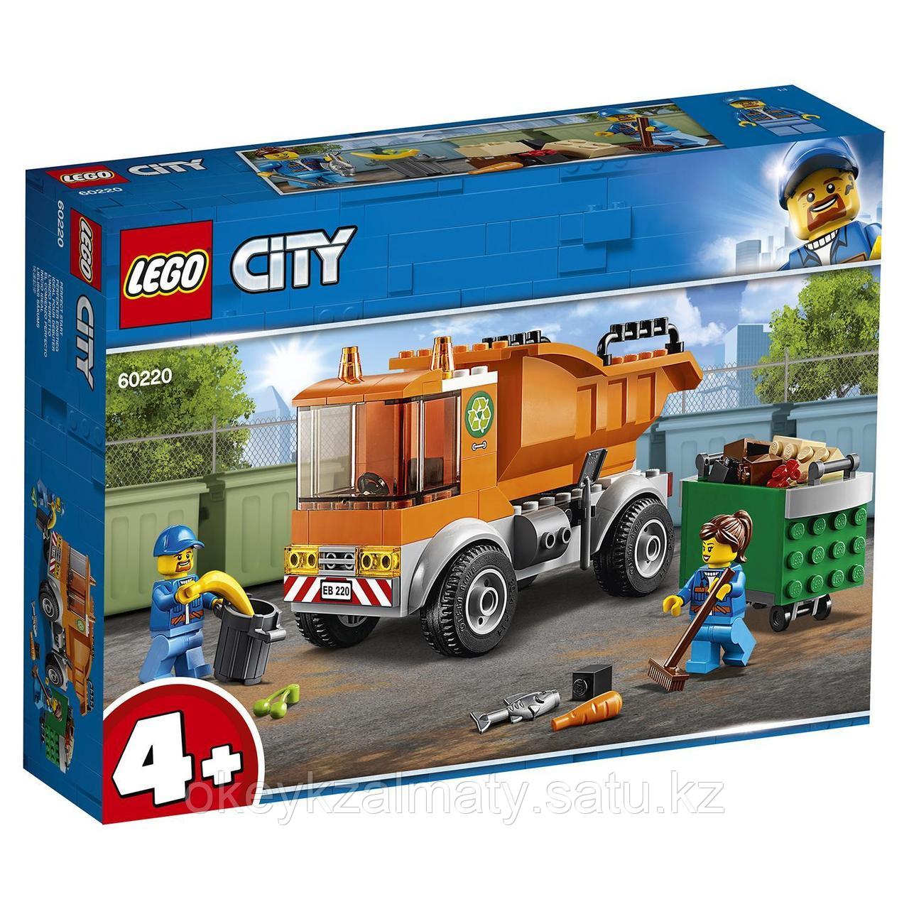LEGO City: Мусоровоз 60220