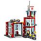 LEGO City: Пожарное депо 60215, фото 4