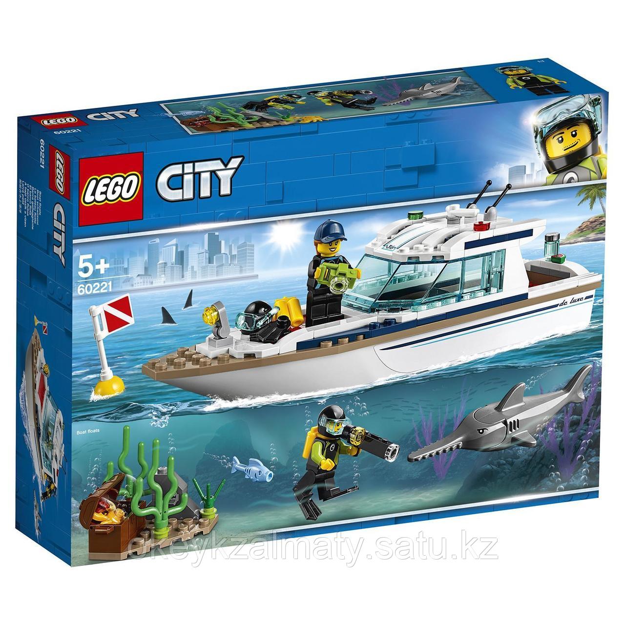 LEGO City: Яхта для дайвинга 60221