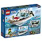 LEGO City: Яхта для дайвинга 60221, фото 2