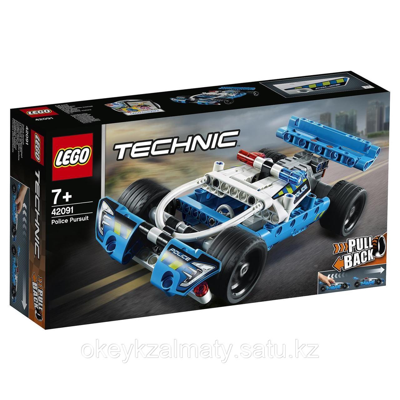 LEGO Technic: Полицейская погоня 42091