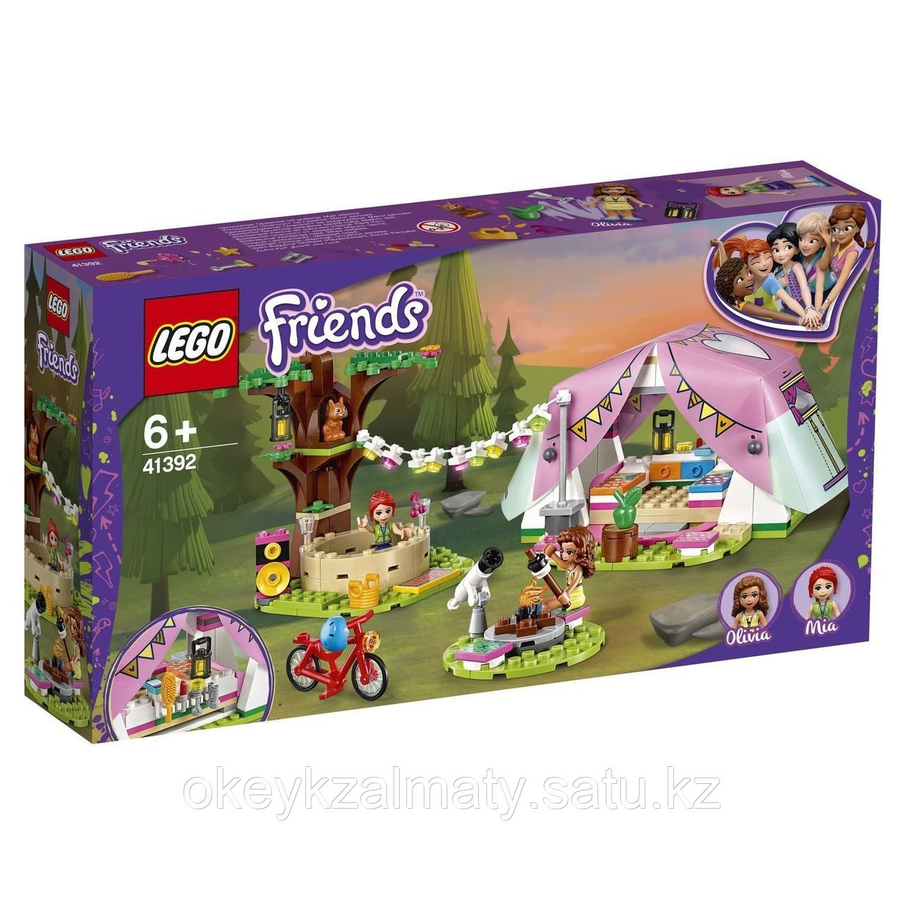 LEGO Friends: Роскошный отдых на природе 41392