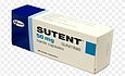Сутент (Sutent) Сунитиниб (Sunitinib),12.5 мг, 25 мг, 50 мг, фото 3