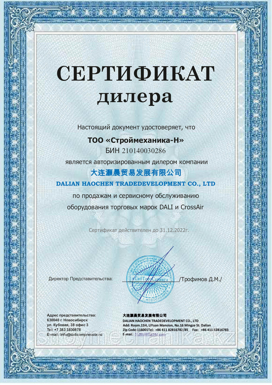 Винтовой компрессор Dali DL-2.2/10-RA  (2,2 м3/мин, 10 Бар)