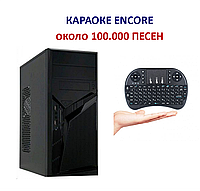 Караоке ENCORE около 100 тыс. песен. Наличие и Цены (корректируются), спрашивайте.