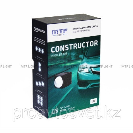 Светодиодные линзы MTF Constructor High Beam 1.8″ 5500K дальний свет