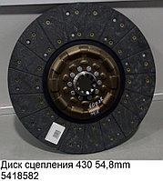 Диск сцепления 54,8mm DZ9114160032