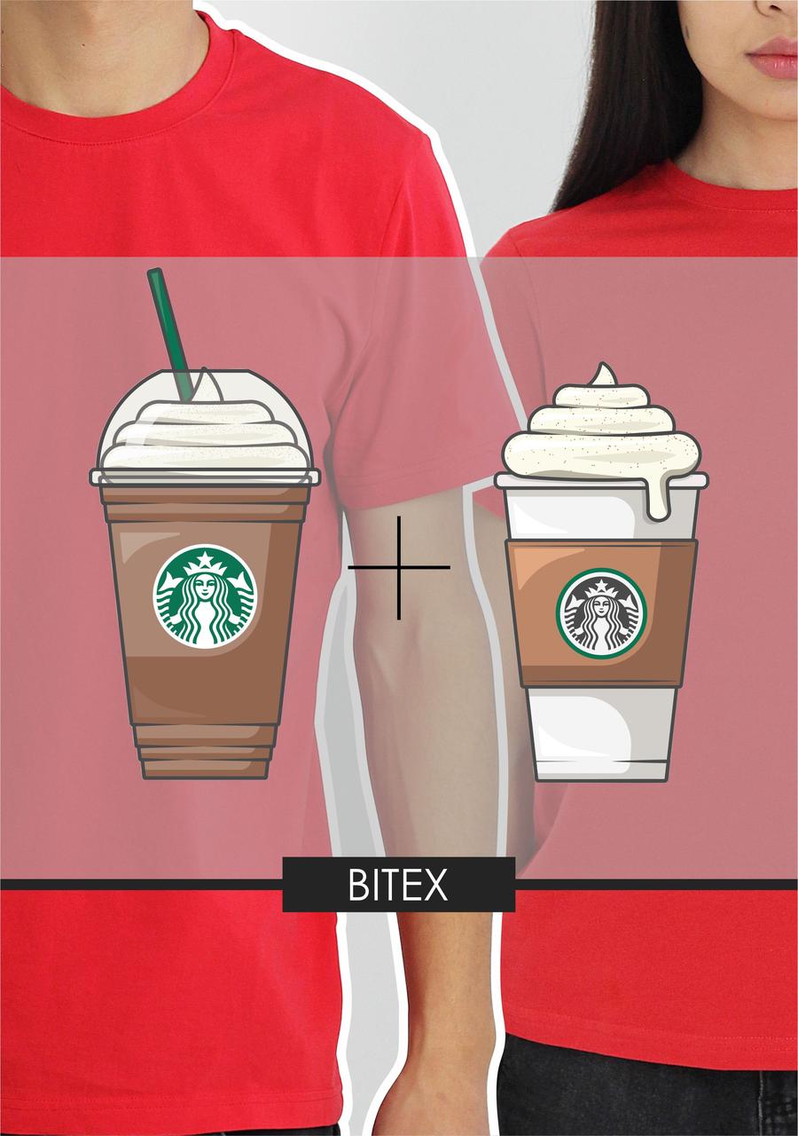 Парные футболки Молочный Starbucks