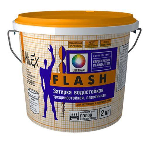 Цементная затирка для швов AlinEX Flash 4 кг банка цветная