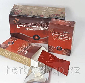 Топтық секс жұптары