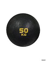 Стронгбол 50 кг