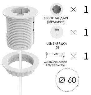 Настольный розеточный блок на 1 розетку 200B, 1 USB розетку, белый, фото 2