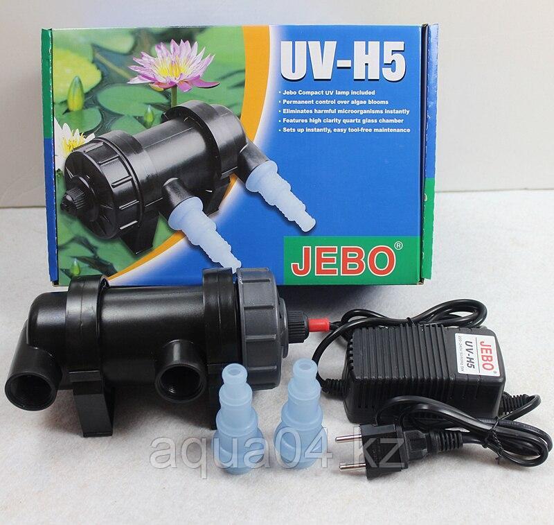 Jebo Стерилизатор проточный внешний UV-H5 (5W)