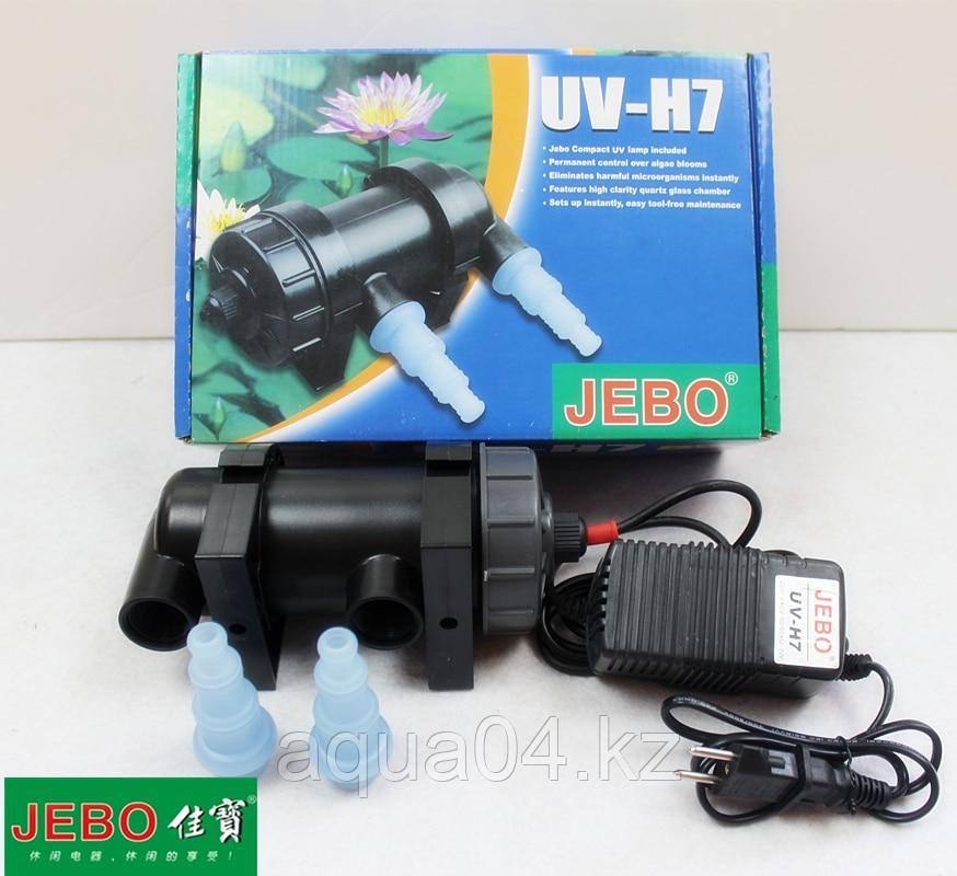 Jebo Стерилизатор проточный внешний UV-H7 (7W)