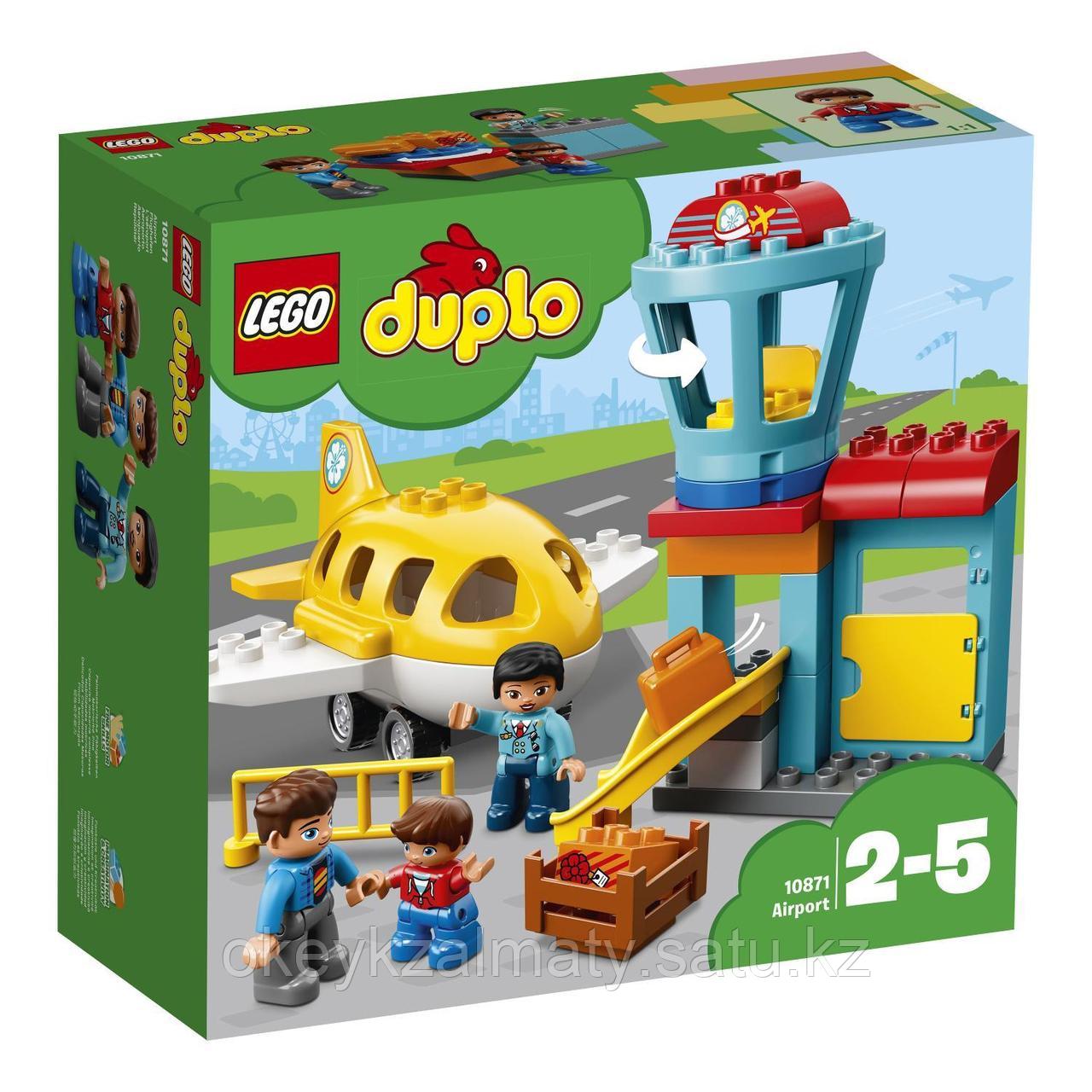 LEGO Duplo: Аэропорт 10871
