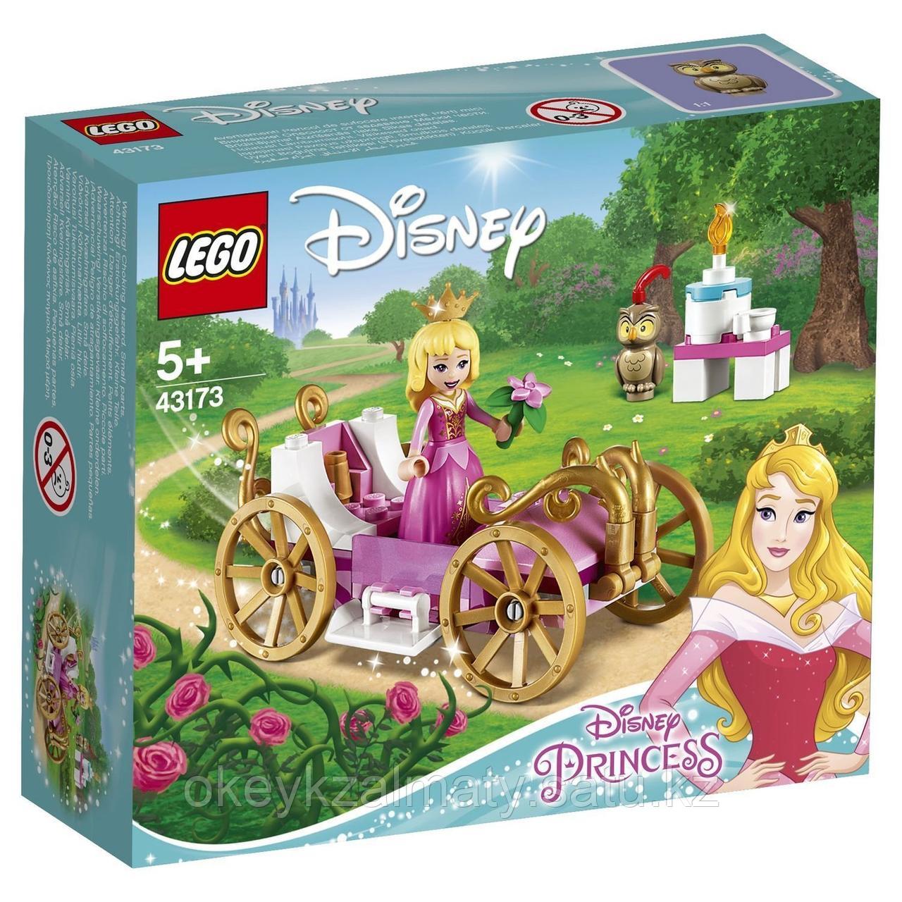 LEGO Disney Princess: Королевская карета Авроры 43173