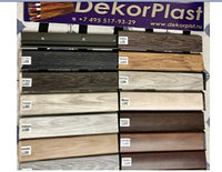 Плинтус ПВХ Dekor Plast 85мм