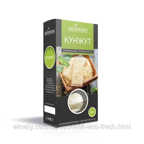 Polezzno кунжут, 200 гр