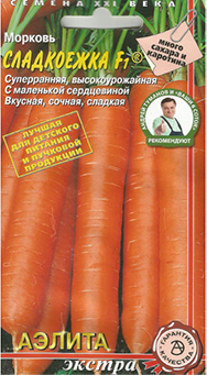 Морковь Сладкоежка F1 Аэлита - фото 1 - id-p97847497