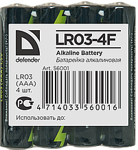 Батарейка алкалиновая Defender LR03-4F AAA  в пленке 4шт 56001