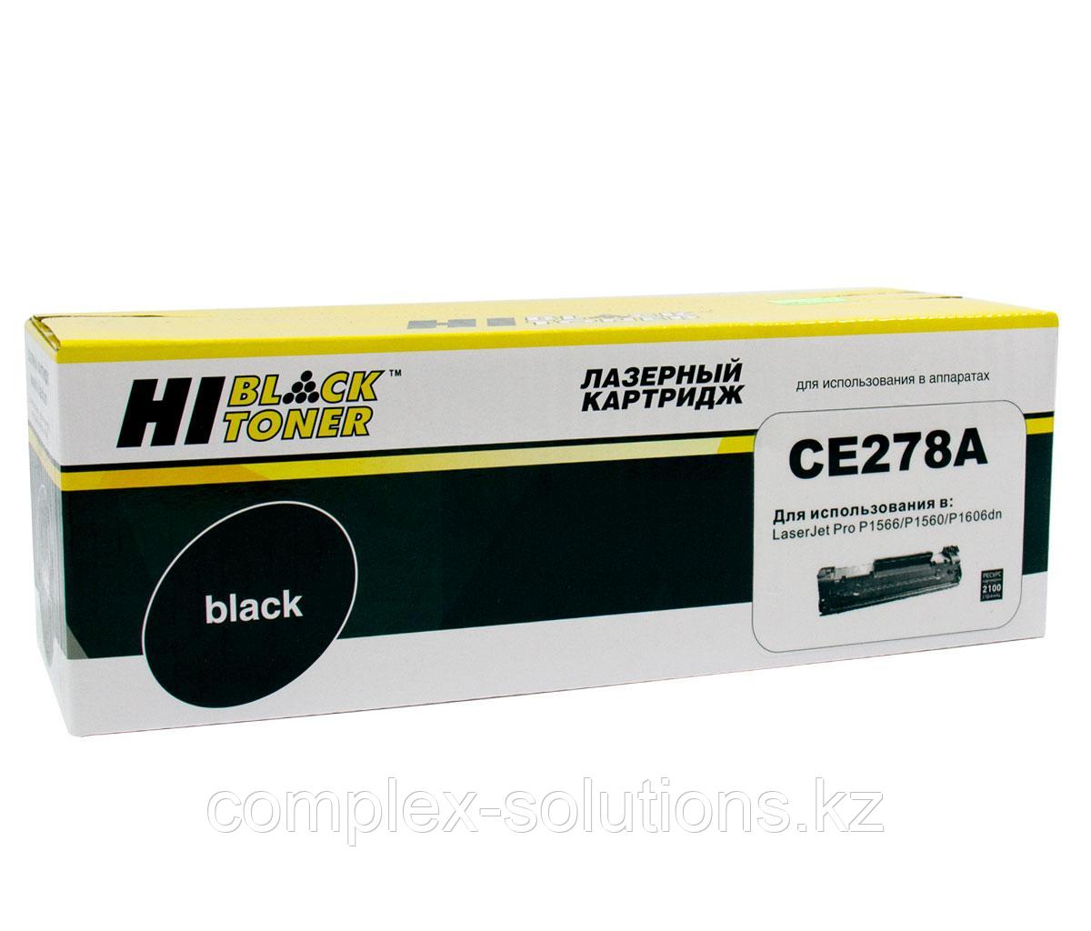 Картридж Hi-Black [CE278A] для H-P LJ Pro P1566 | P1606dn | M1536dnf, 2,1K | [качественный дубликат]