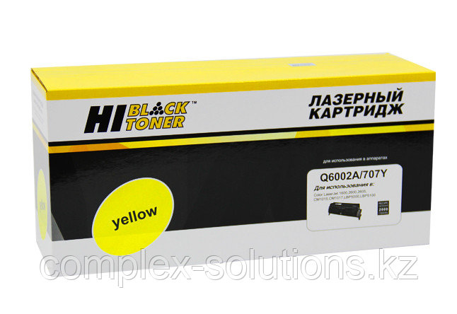 Картридж Hi-Black [Q6002A] для H-P CLJ 1600 | 2600 | 2605, Восстановленный, Y, 2K | [качественный дубликат]