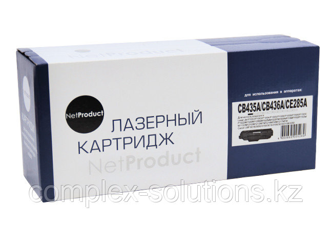 Картридж NetProduct [CB435A | CB436A | CE285A] для H-P LJ P1005 | P1505 | Canon 725, Универс., 2K |