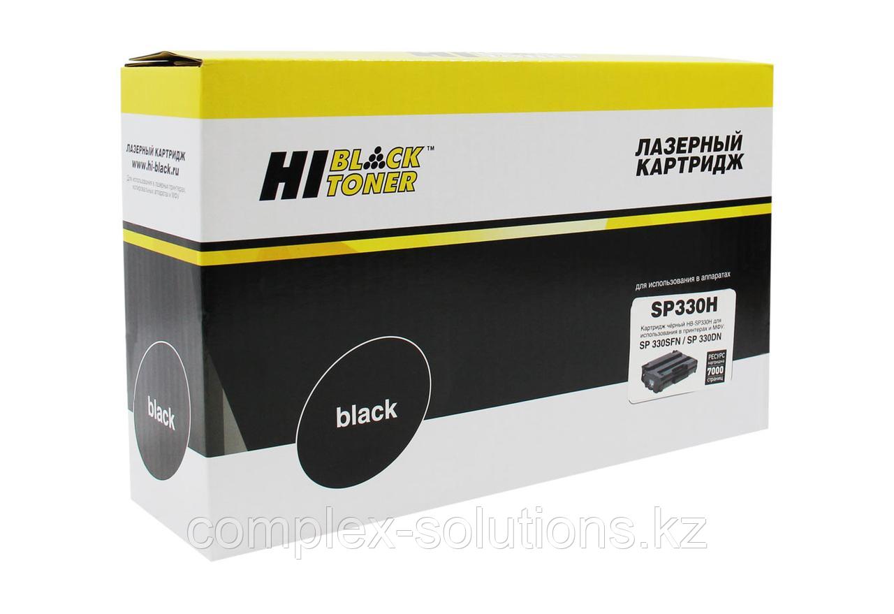 Картридж Hi-Black [SP330H] для Ricoh Aficio SP 330DNw | SP330SN | SP330SFN, 7K | [качественный дубликат]