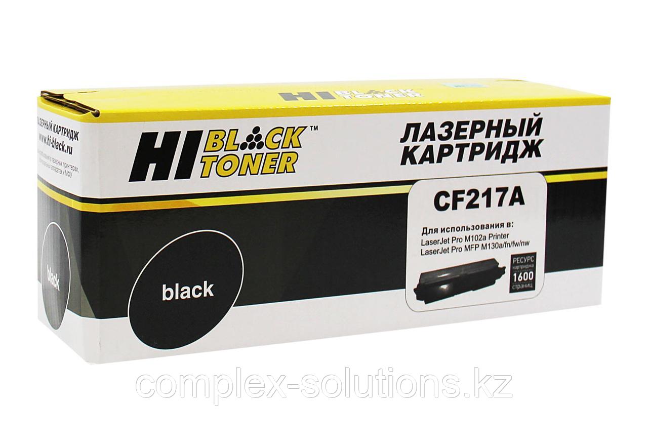 Тонер картридж Hi-Black [CF217A] для H-P LJ Pro M102a | MFP M130, 1,6K [с чипом] | [качественный дубликат]
