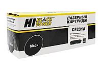 Тонер картридж Hi-Black [CF231A] для H-P LJ Ultra M206dn | MFP M230fdw | sdn, 5K | [качественный дубликат]