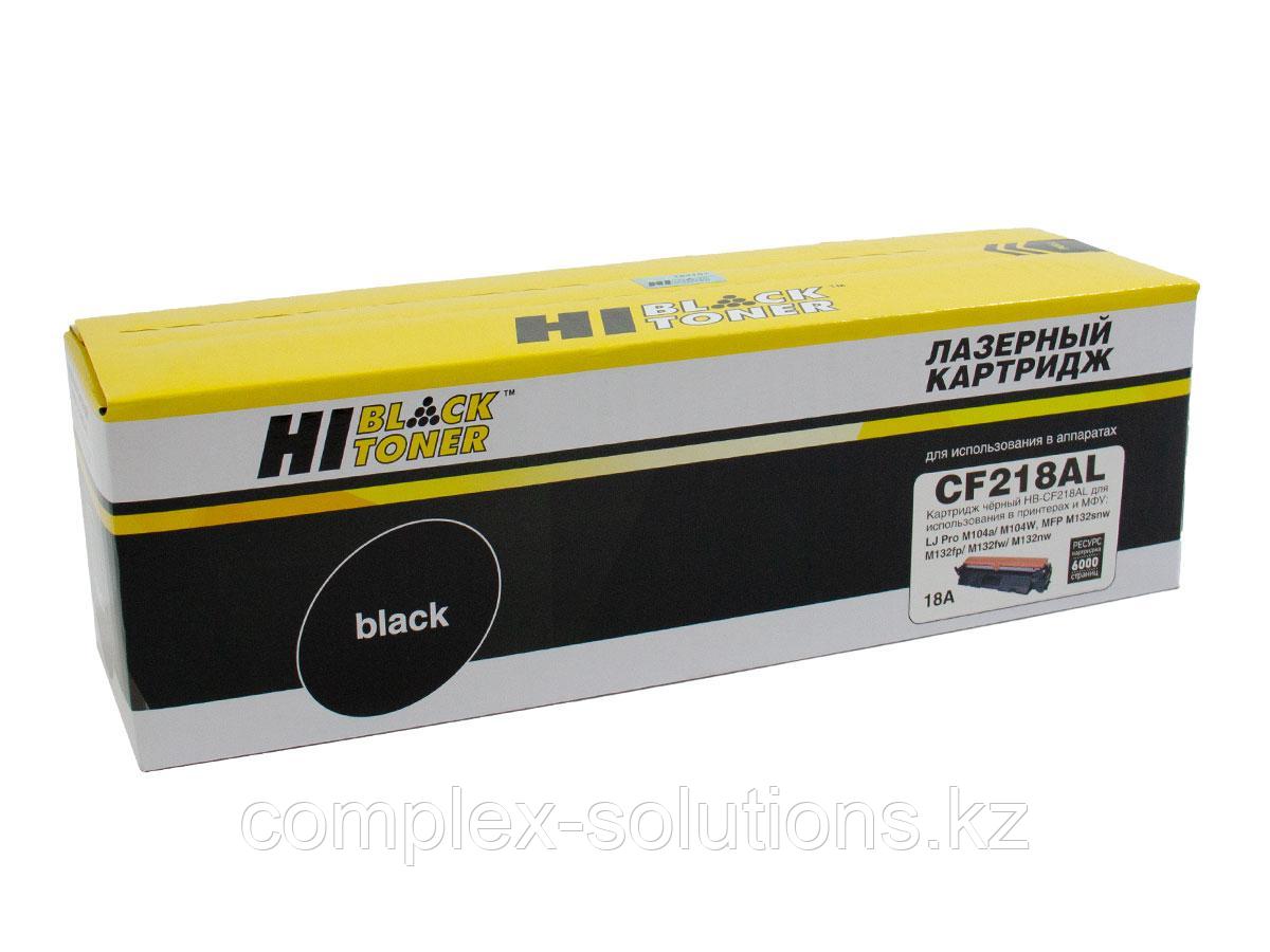 Тонер картридж Hi-Black [CF218AL] для H-P LJ Pro M104 | MFP M132, 6K [с чипом] [увелич. ресурс] |