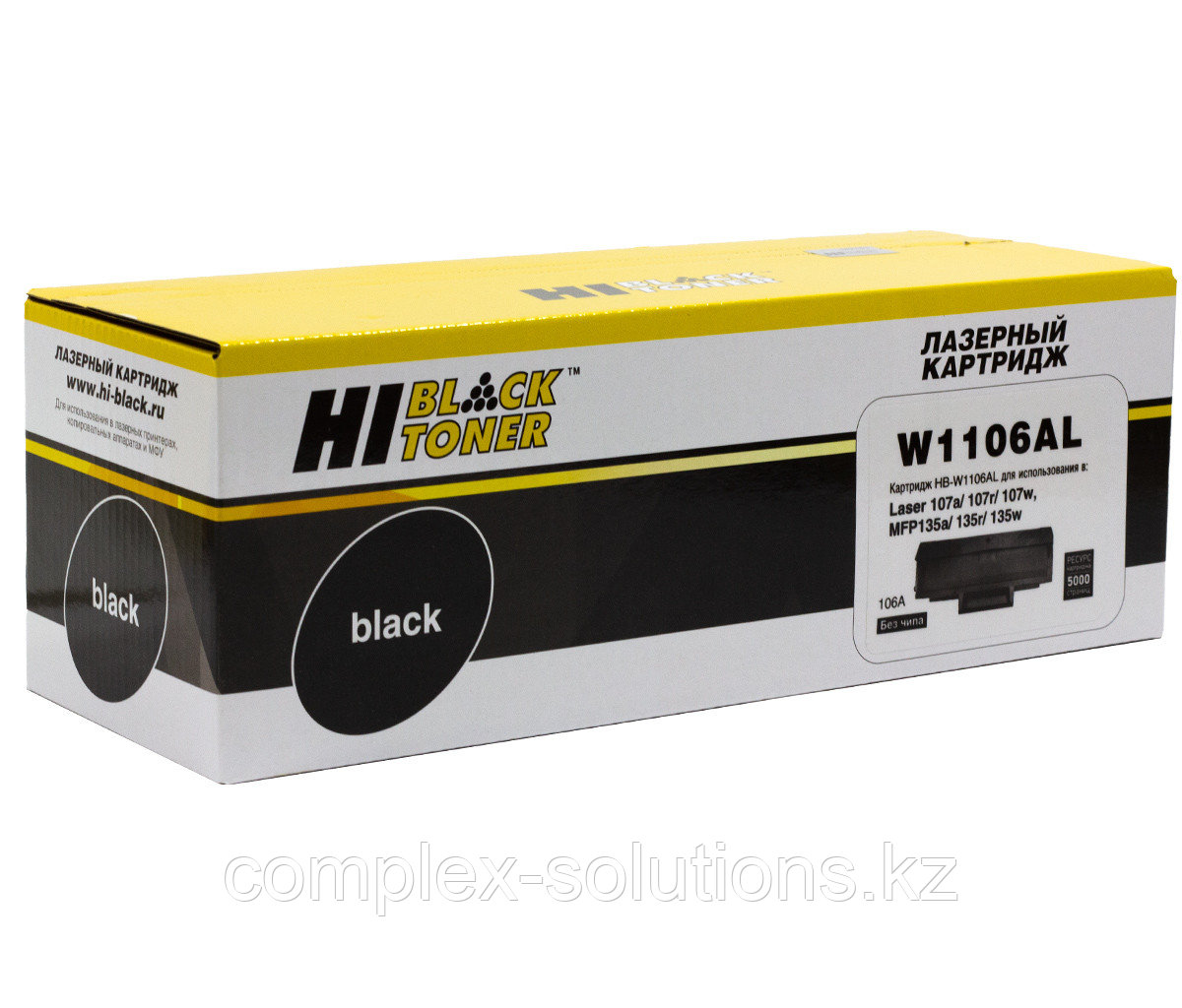 Картридж Hi-Black [W1106AL] для H-P Laser 107a | 107r |  | MFP135a | 135r | 135w | 137, 5K [без чипа] |