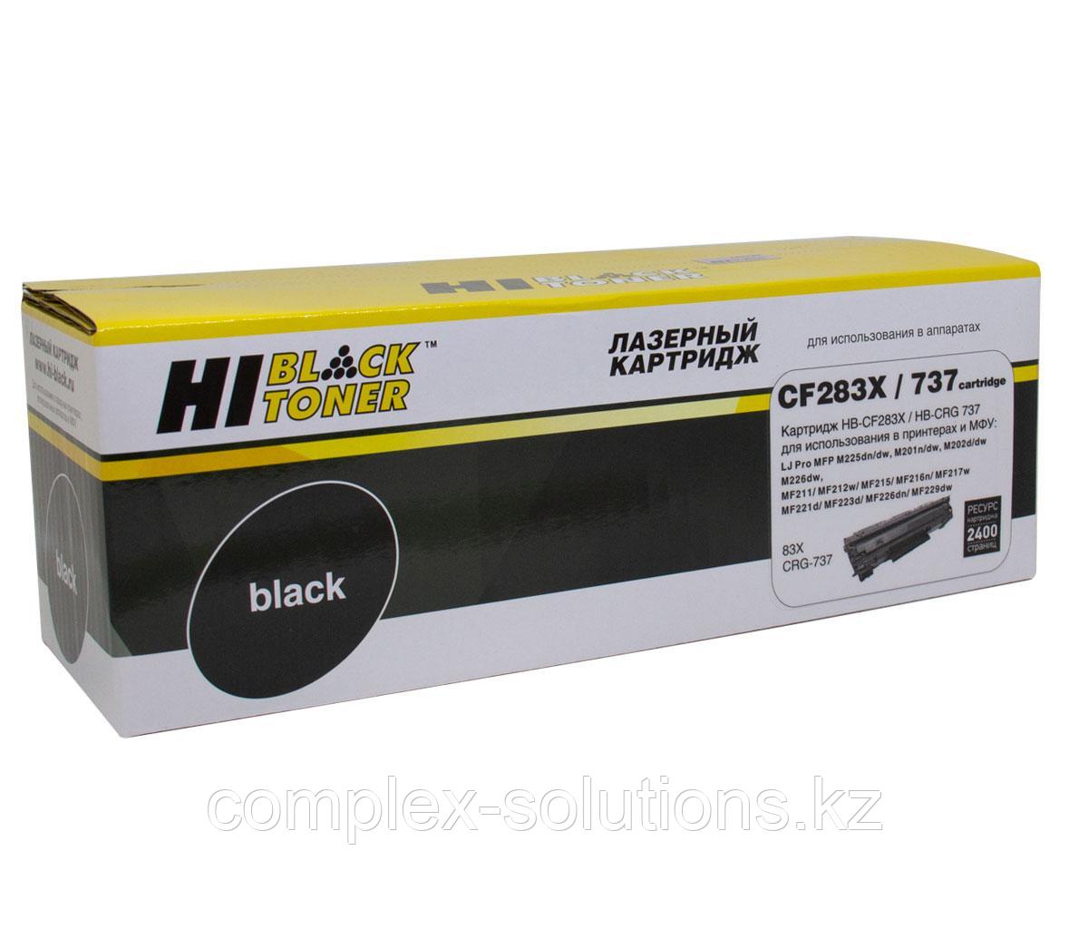 Картридж Hi-Black [CF283X] для H-P LJ Pro M225MFP | M201 | Canon №737, 2,4K | [качественный дубликат]