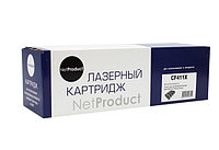 Картридж NetProduct [CF411X] для H-P CLJ M452DW | DN | NW | M477FDW | 477DN | 477FNW, C, 5K | [качественный