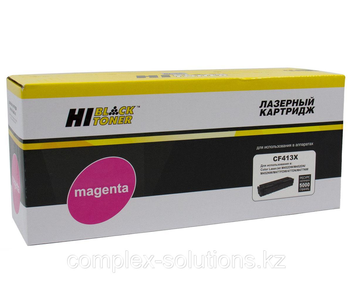 Картридж Hi-Black [CF413X] для H-P CLJ M452DW | DN | NW | M477FDW | 477DN | 477FNW, M, 5K | [качественный