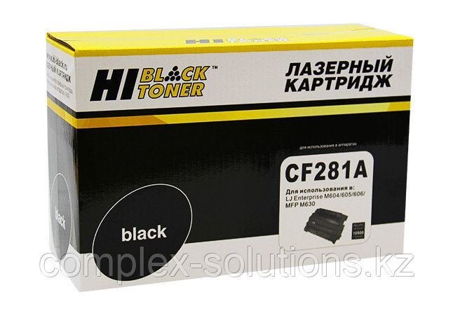 Картридж Hi-Black [CF281A] для H-P LJ Enterprise M604 | 605 | 606 | MFP M630, 10,5K | [качественный дубликат]