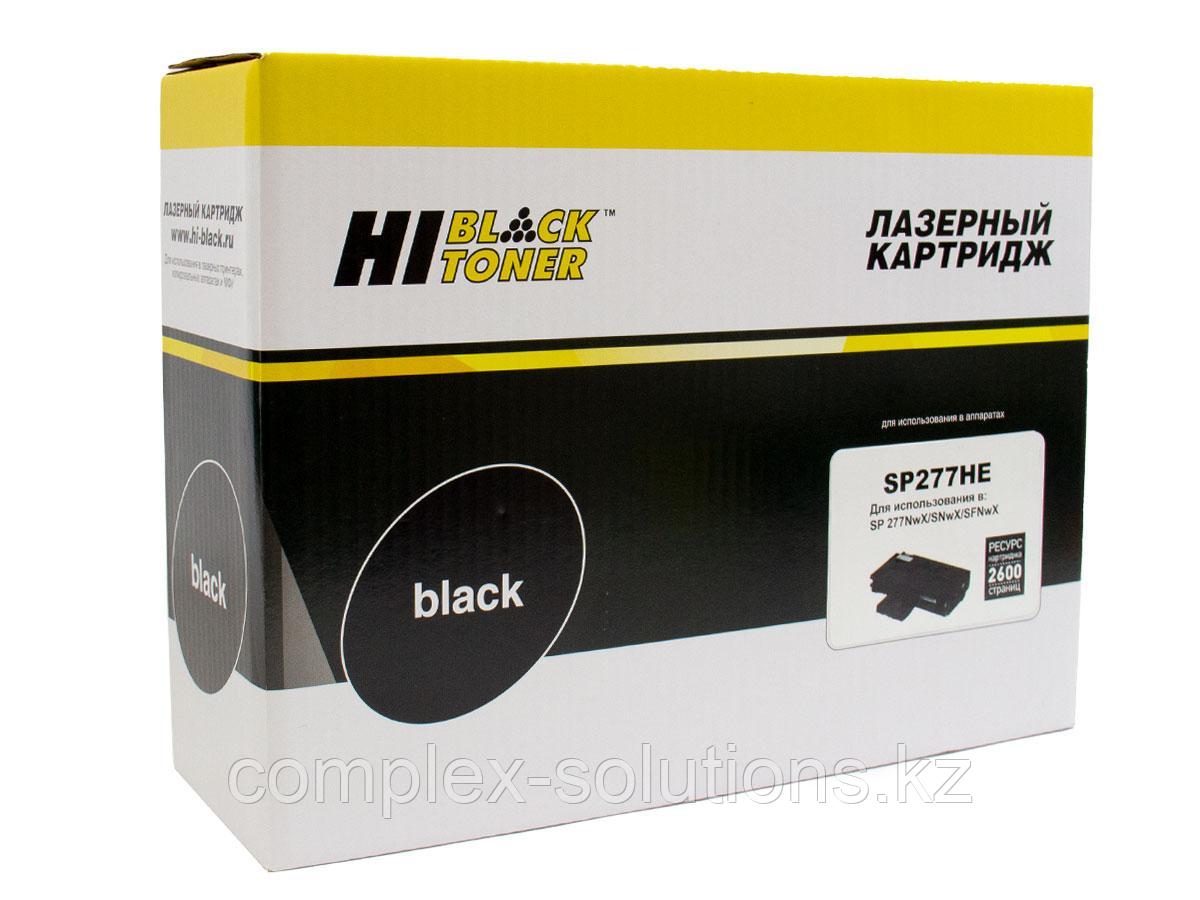 Картридж Hi-Black [SP277HE] для Ricoh Aficio SP 277NwX | SP277SNwX | SP277SFNwX, 2,6K | [качественный