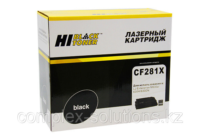 Картридж Hi-Black [CF281X] для H-P LJ Enterprise M630z | 630H | 630DN, 25K | [качественный дубликат]