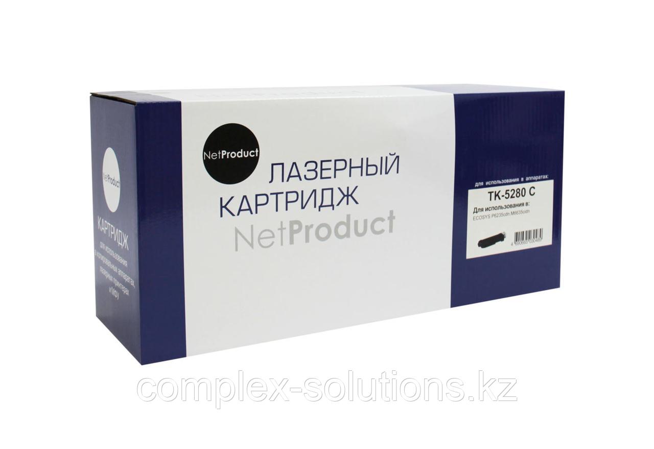 Тонер картридж NetProduct [TK-5280C] для Kyocera ECOSYS P6235 | M6235 | M6635, C, 11K | [качественный