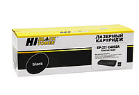 Картридж Hi-Black [C4092A | EP-22] для H-P LJ 1100 | 3200 | Canon LBP 800 | 810 | 1110 | 1120, 2,5K |